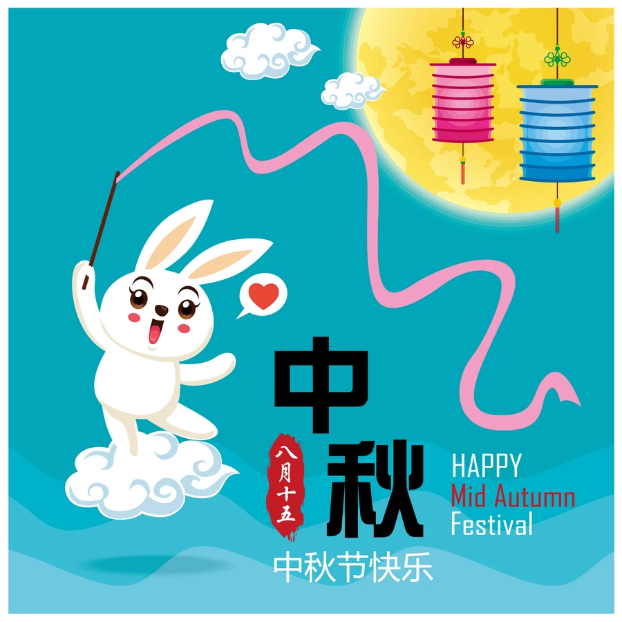 中秋节玉兔嫦娥奔月月饼卡通插画节日节气海报背景AI矢量设计素材【131】
